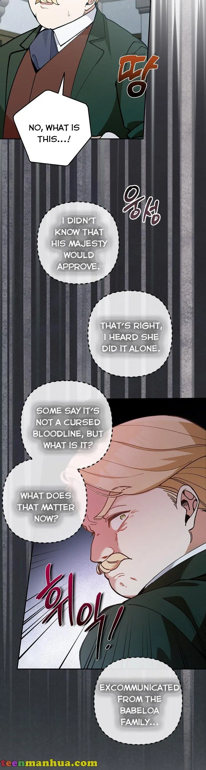 Please Don’t Come To The Villainess’ Stationery Store! Chapter 41 page 26
