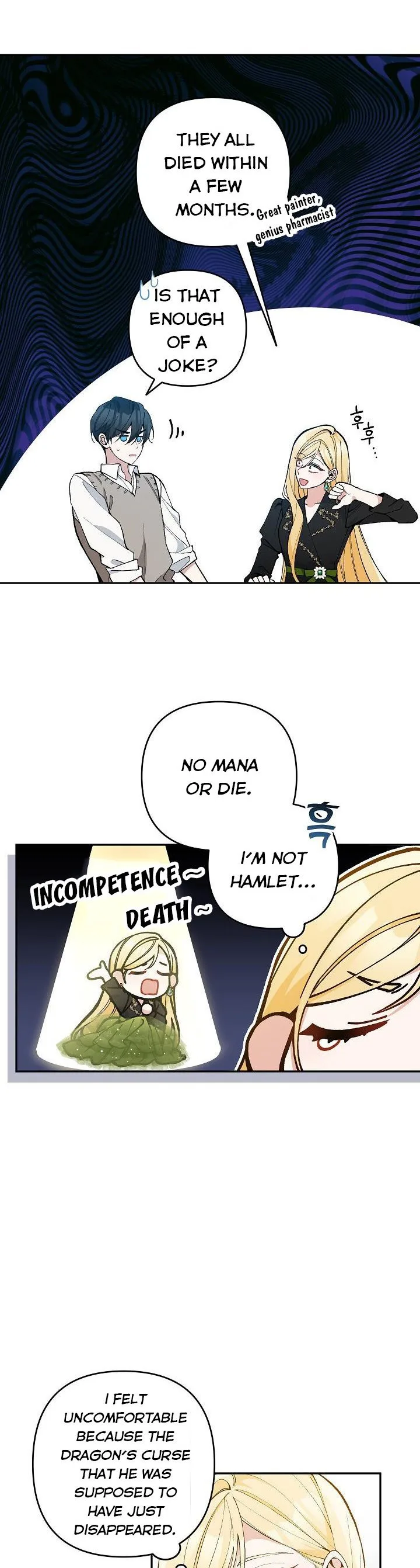 Please Don’t Come To The Villainess’ Stationery Store! Chapter 41 page 7