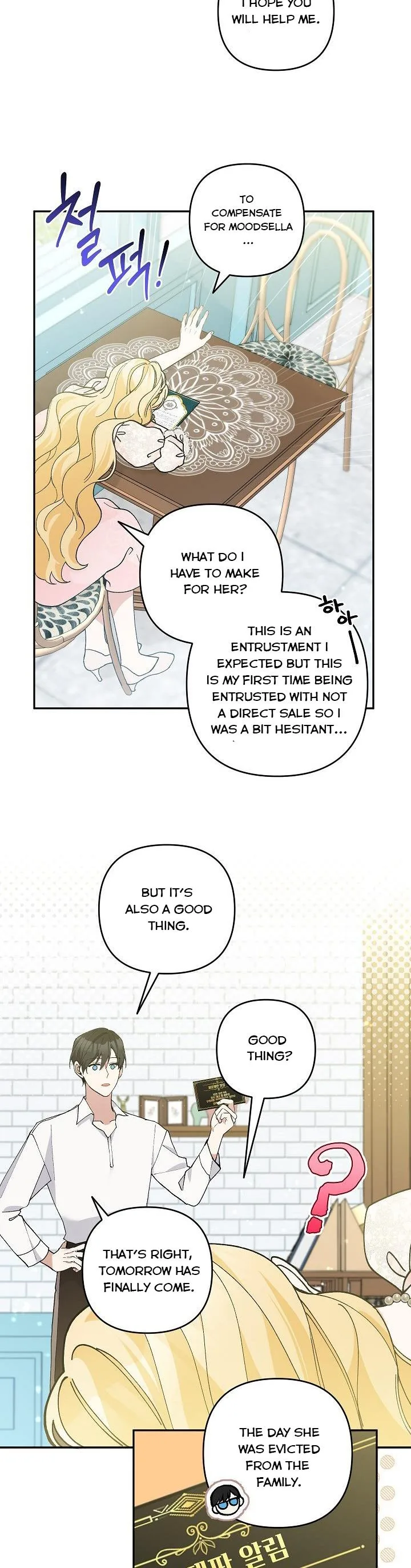 Please Don’t Come To The Villainess’ Stationery Store! Chapter 37 page 29