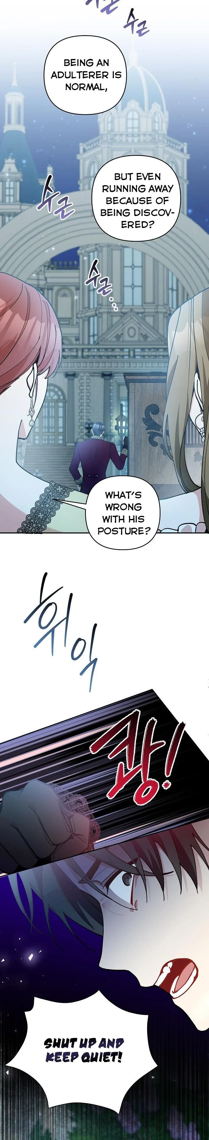 Please Don’t Come To The Villainess’ Stationery Store! Chapter 36 page 31