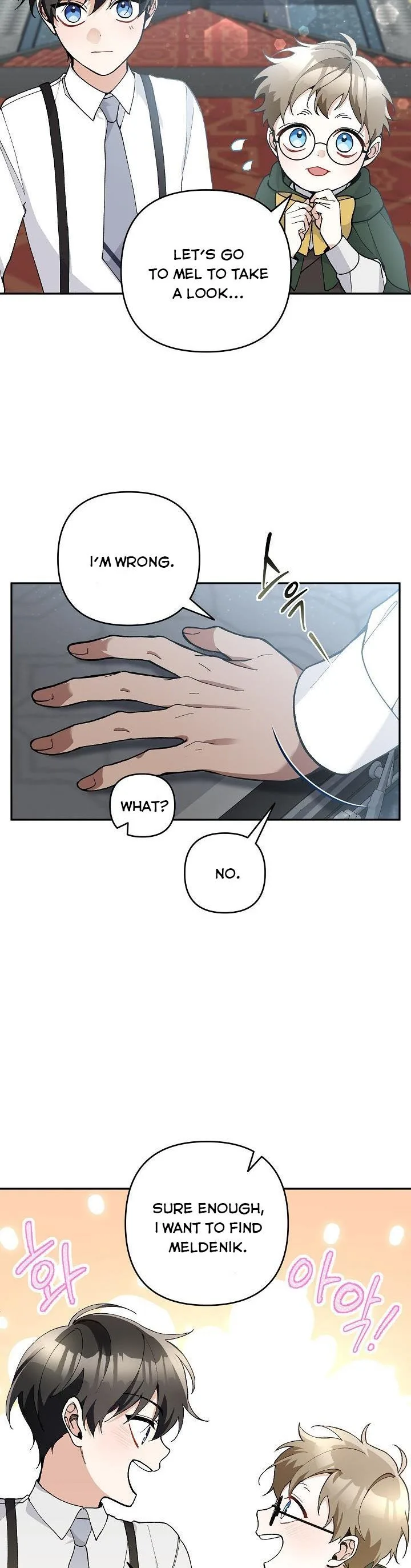 Please Don’t Come To The Villainess’ Stationery Store! Chapter 42 page 17