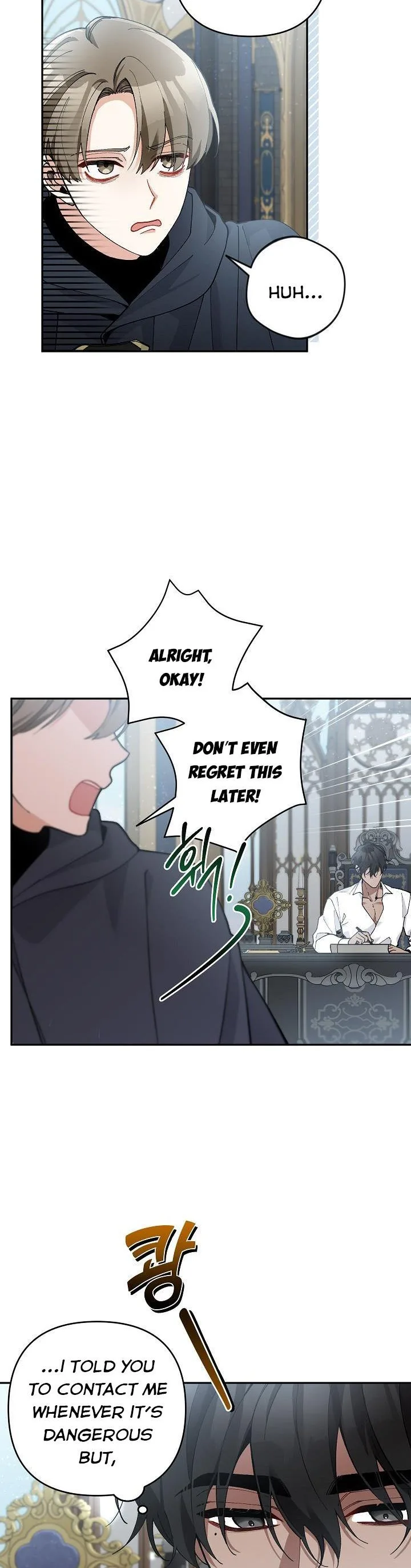 Please Don’t Come To The Villainess’ Stationery Store! Chapter 42 page 3