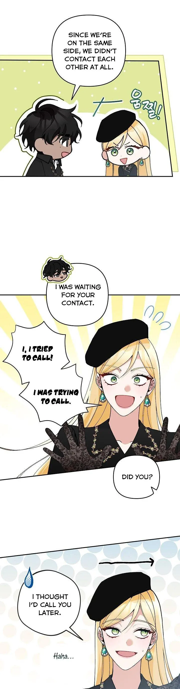 Please Don’t Come To The Villainess’ Stationery Store! Chapter 44 page 17