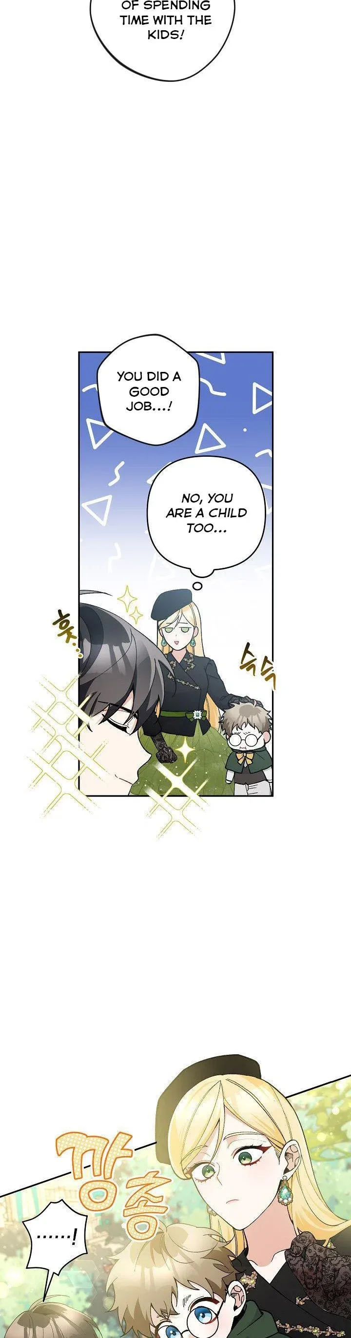 Please Don’t Come To The Villainess’ Stationery Store! Chapter 44 page 27