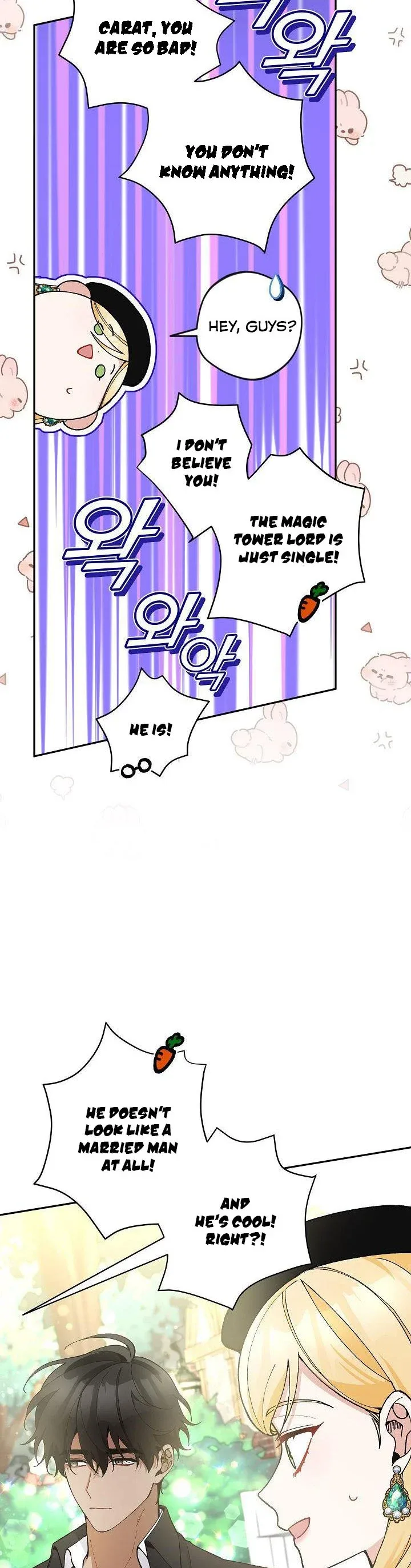 Please Don’t Come To The Villainess’ Stationery Store! Chapter 44 page 30