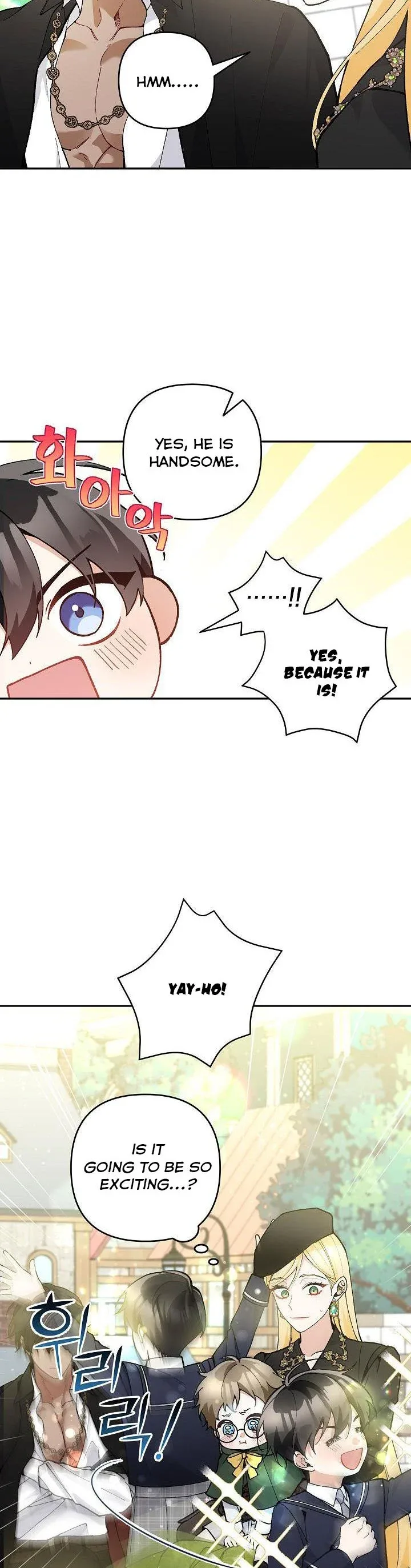 Please Don’t Come To The Villainess’ Stationery Store! Chapter 44 page 31