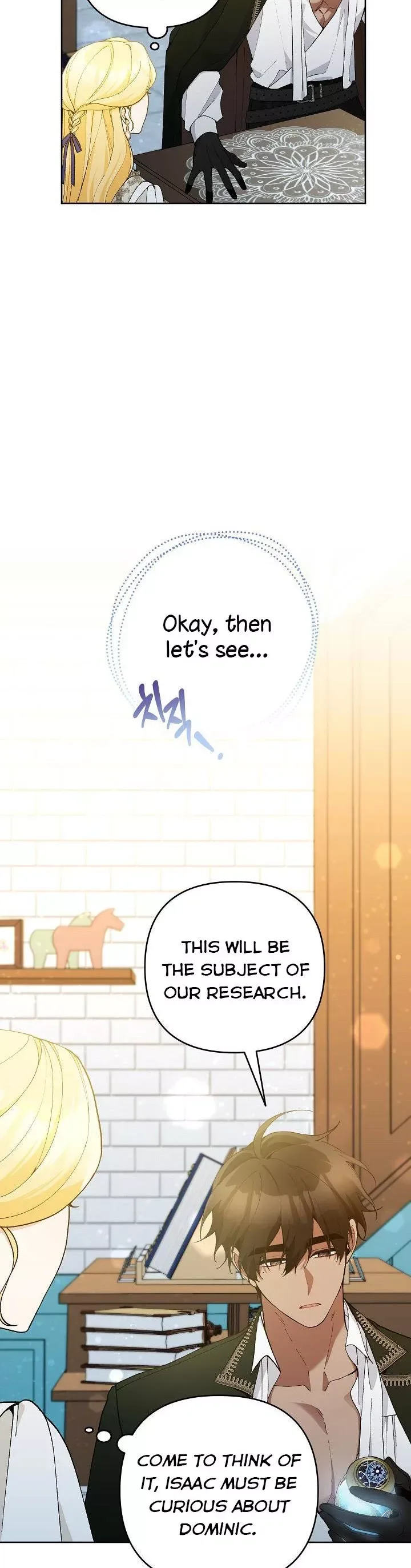 Please Don’t Come To The Villainess’ Stationery Store! Chapter 47 page 16