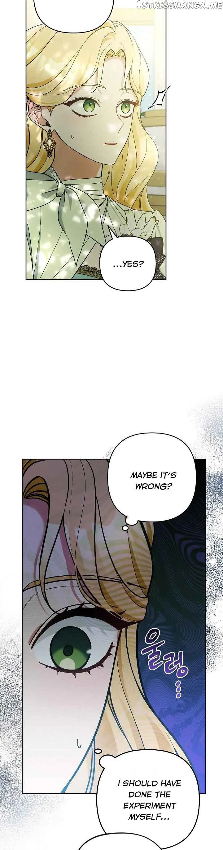 Please Don’t Come To The Villainess’ Stationery Store! Chapter 51 page 21