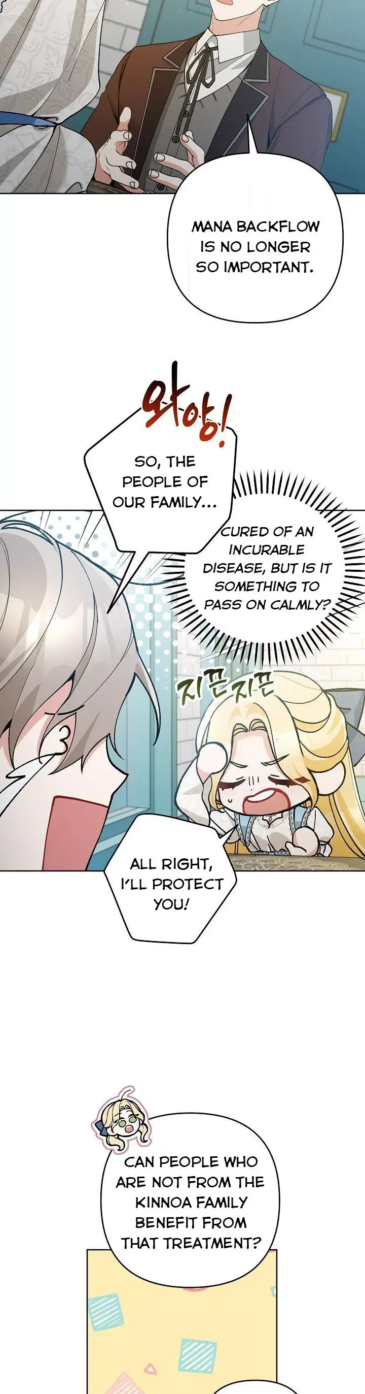 Please Don’t Come To The Villainess’ Stationery Store! Chapter 50 page 3