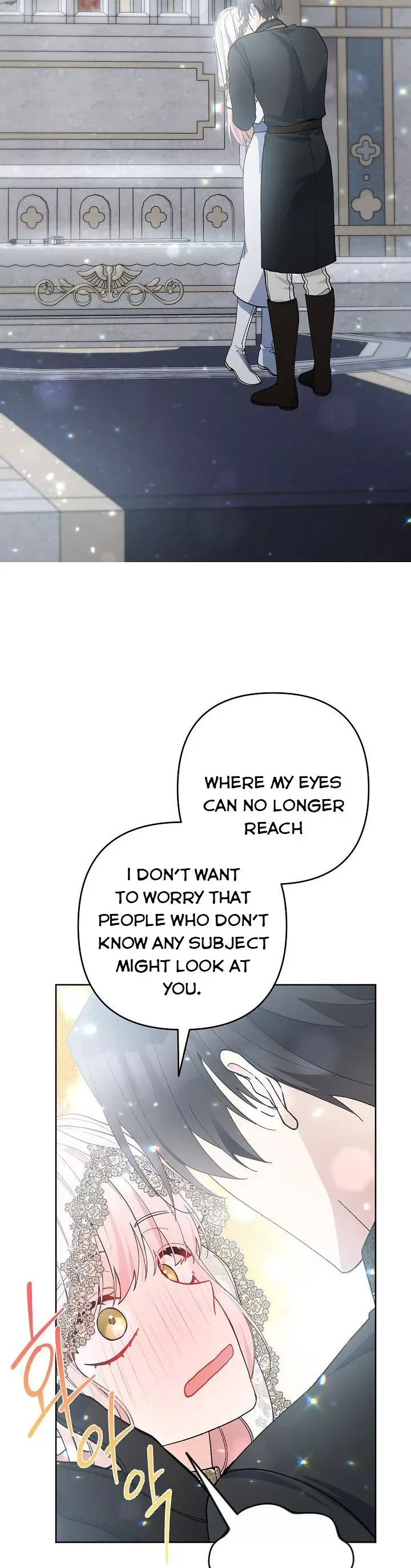 Please Don’t Come To The Villainess’ Stationery Store! Chapter 48 page 16