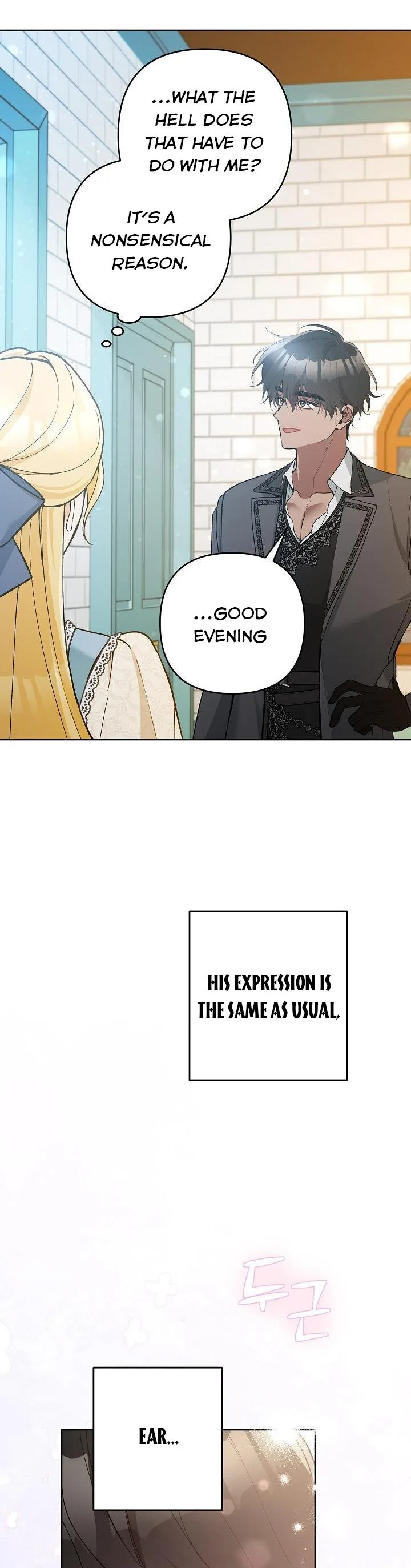 Please Don’t Come To The Villainess’ Stationery Store! Chapter 49 page 17