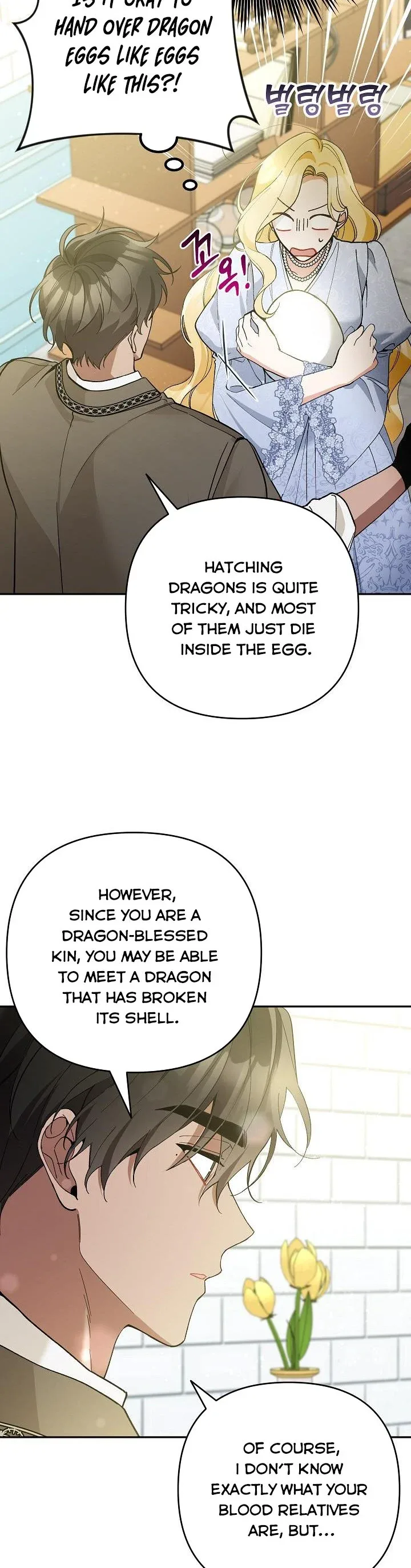 Please Don’t Come To The Villainess’ Stationery Store! Chapter 53 page 14