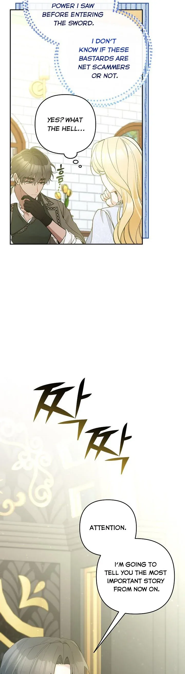 Please Don’t Come To The Villainess’ Stationery Store! Chapter 53 page 24