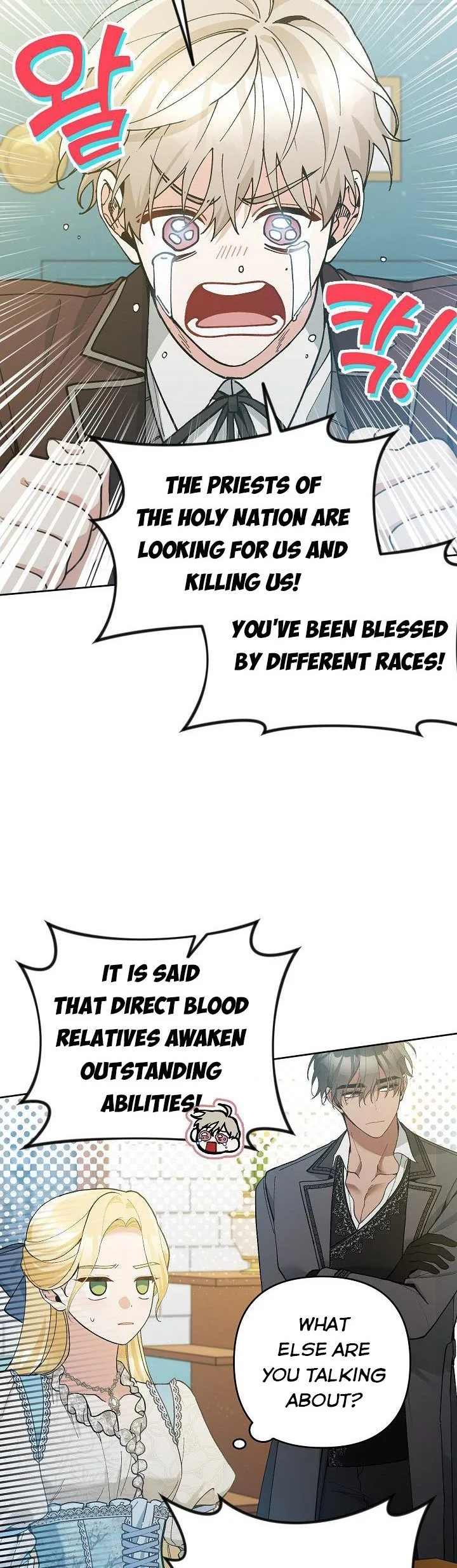 Please Don’t Come To The Villainess’ Stationery Store! Chapter 49 page 36