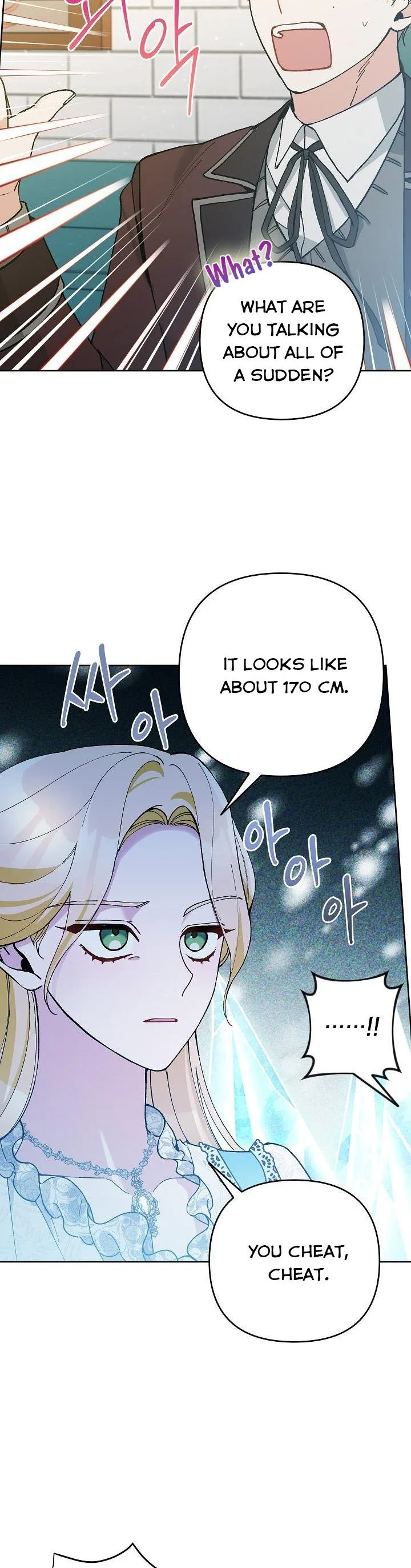 Please Don’t Come To The Villainess’ Stationery Store! Chapter 49 page 33