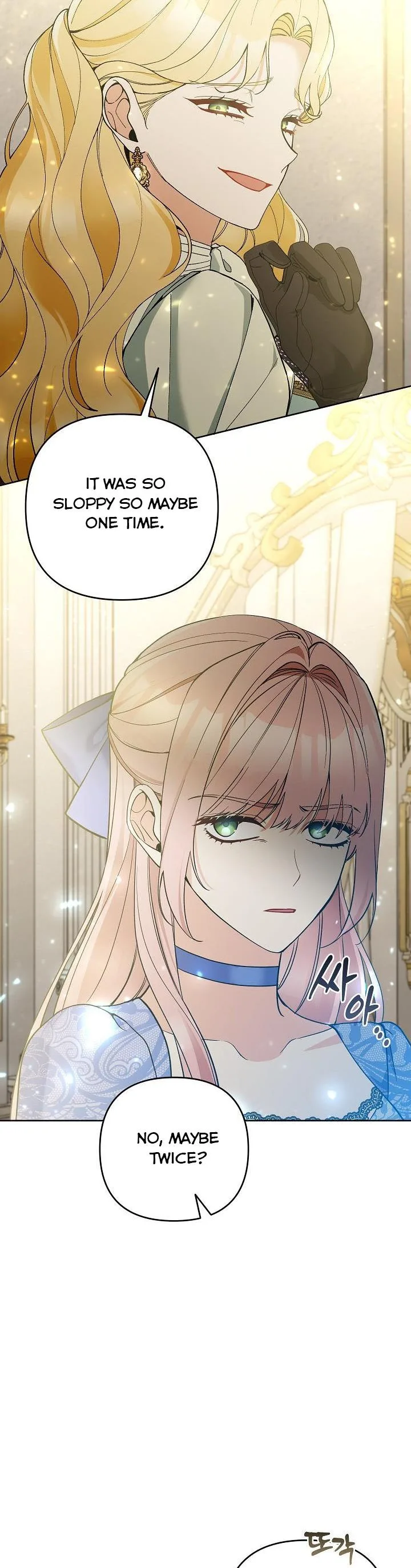 Please Don’t Come To The Villainess’ Stationery Store! Chapter 52 page 4