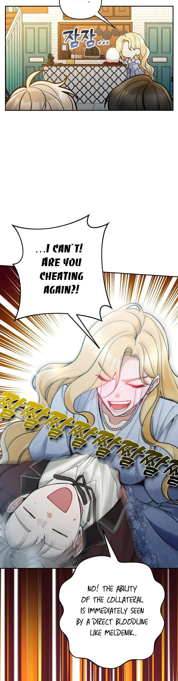 Please Don’t Come To The Villainess’ Stationery Store! Chapter 54 page 13
