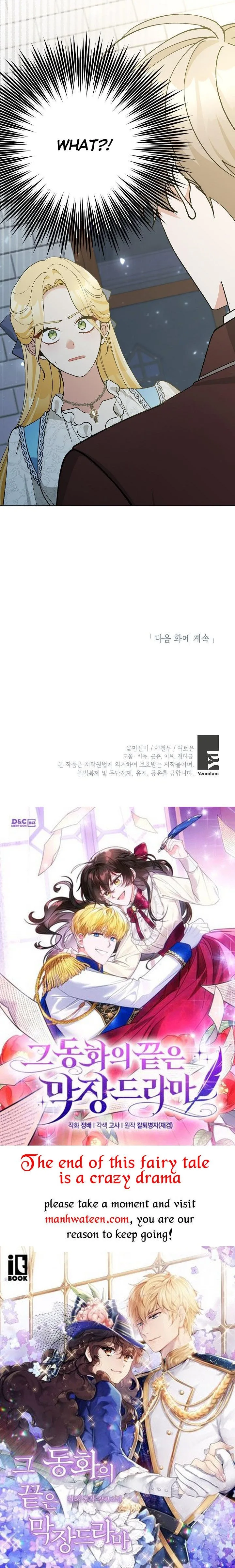Please Don’t Come To The Villainess’ Stationery Store! Chapter 49 page 41