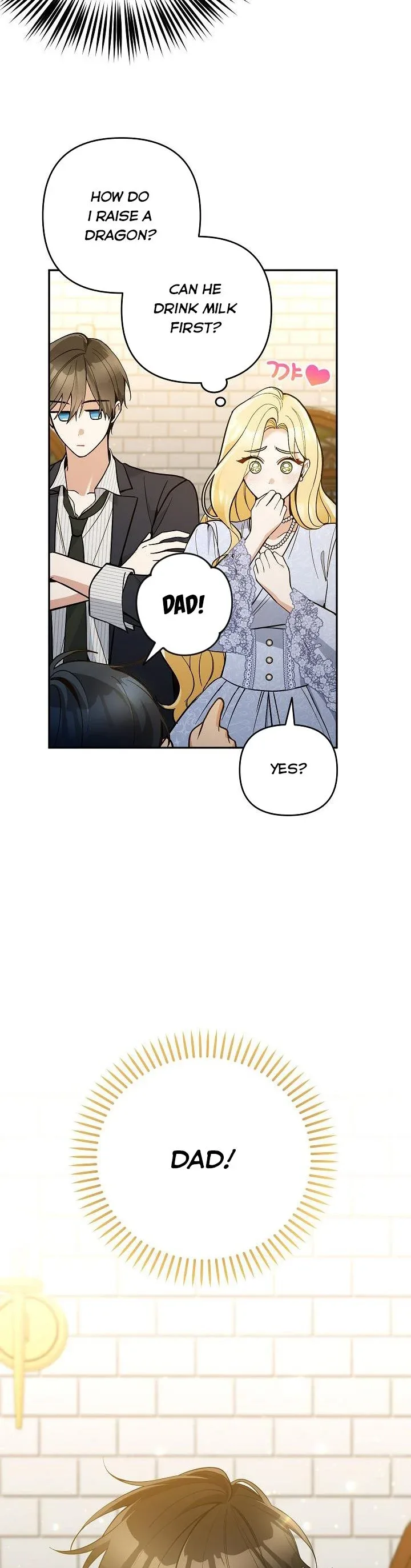 Please Don’t Come To The Villainess’ Stationery Store! Chapter 54 page 19
