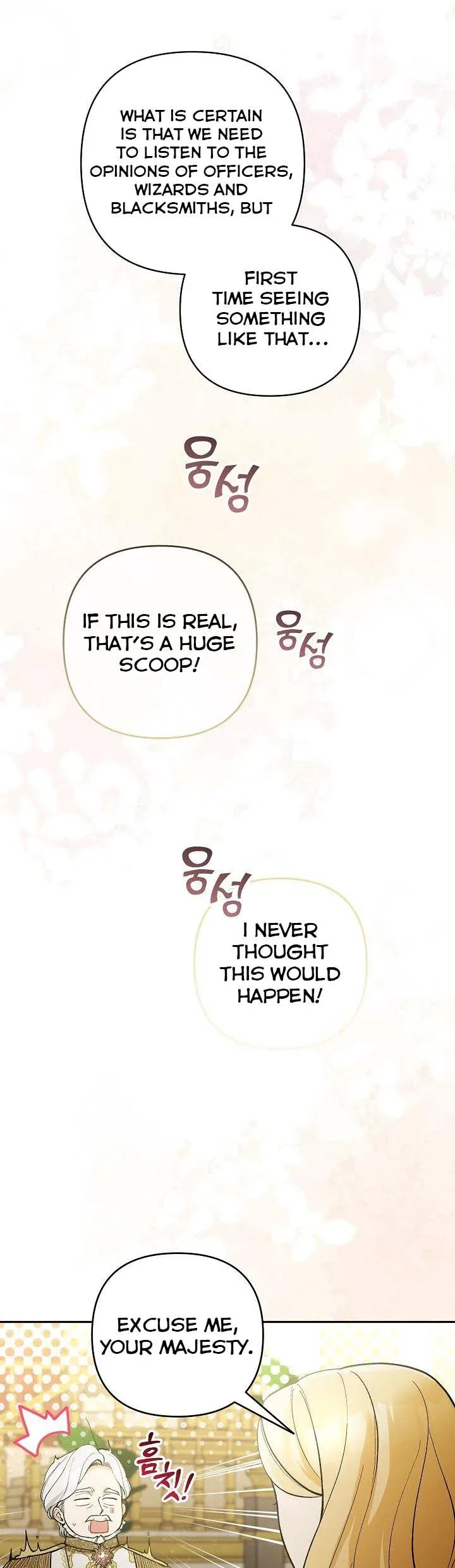 Please Don’t Come To The Villainess’ Stationery Store! Chapter 56 page 25