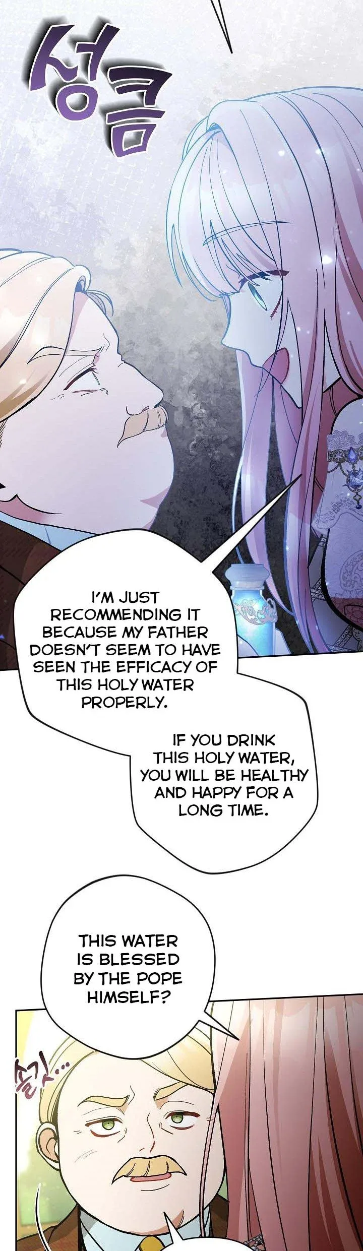 Please Don’t Come To The Villainess’ Stationery Store! Chapter 56 page 37