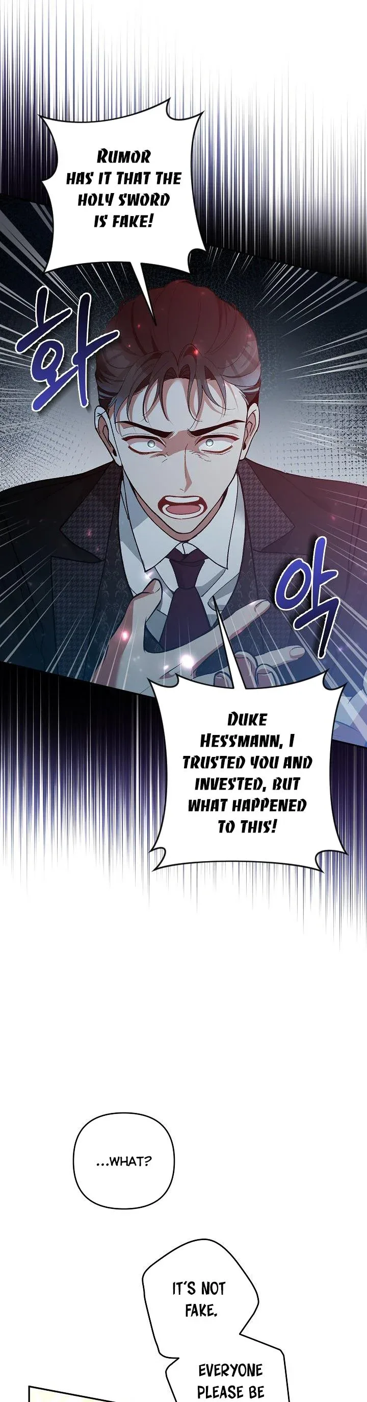 Please Don’t Come To The Villainess’ Stationery Store! Chapter 57 page 11