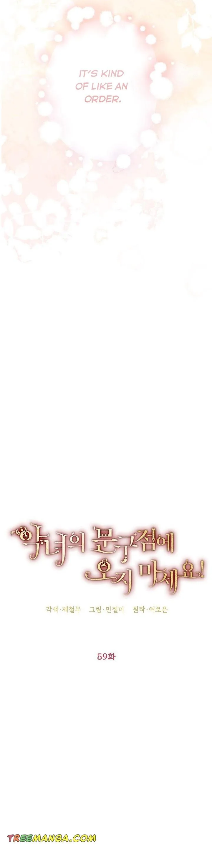 Please Don’t Come To The Villainess’ Stationery Store! Chapter 59 page 24