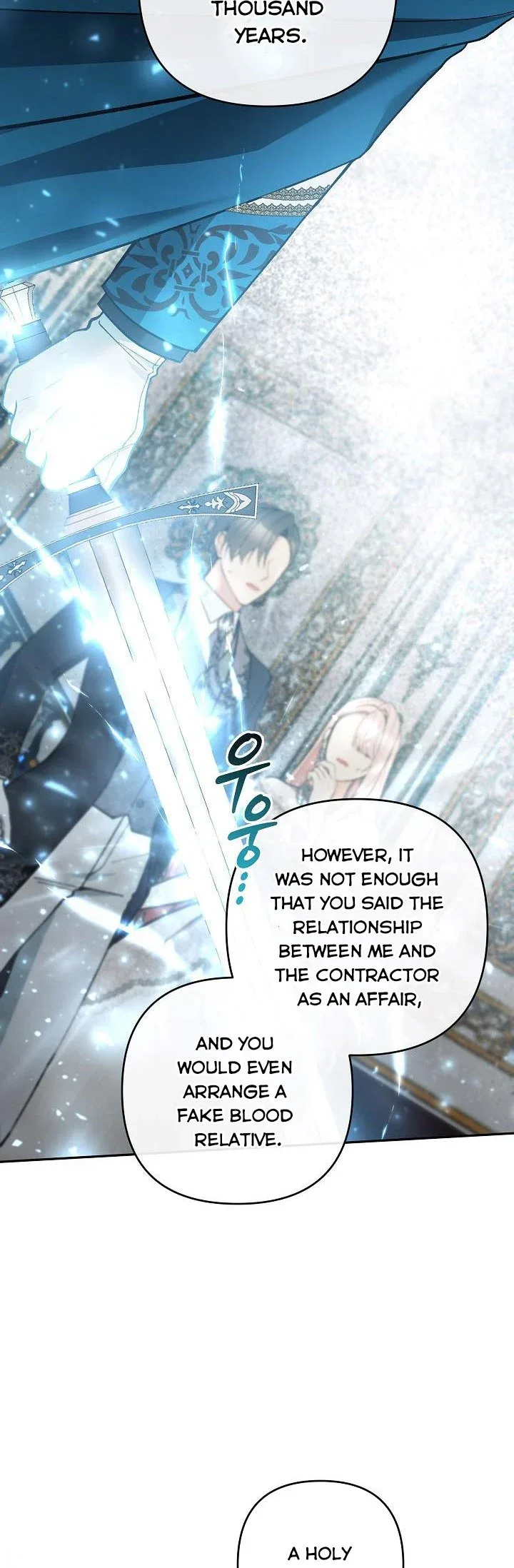 Please Don’t Come To The Villainess’ Stationery Store! Chapter 57 page 29