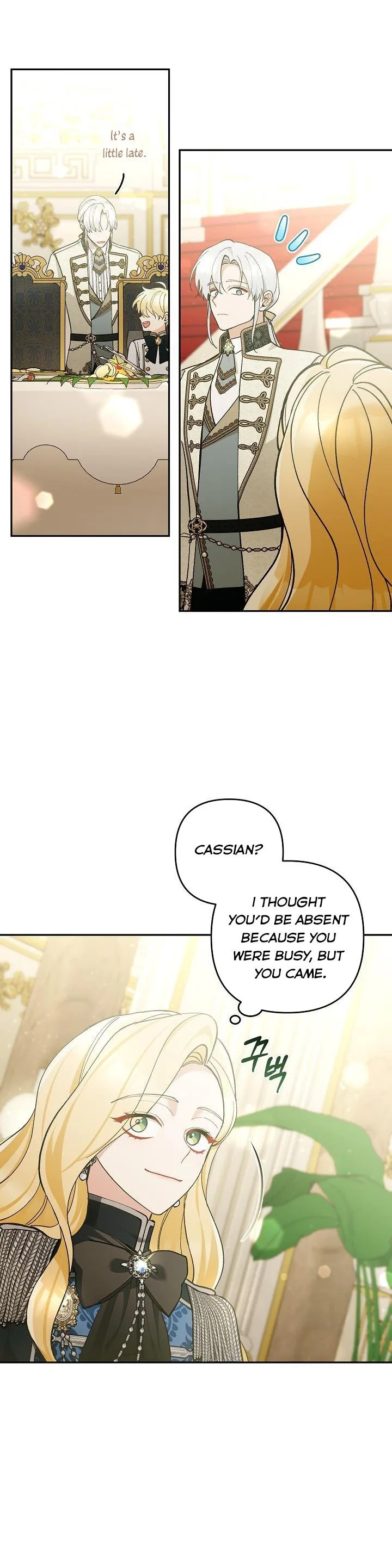 Please Don’t Come To The Villainess’ Stationery Store! Chapter 59 page 25