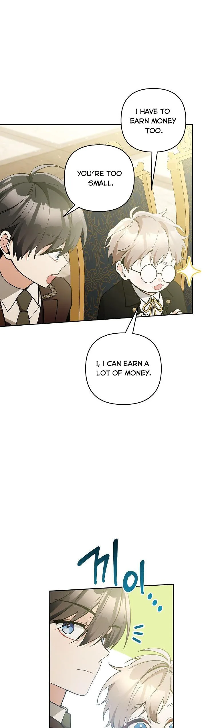 Please Don’t Come To The Villainess’ Stationery Store! Chapter 59 page 39