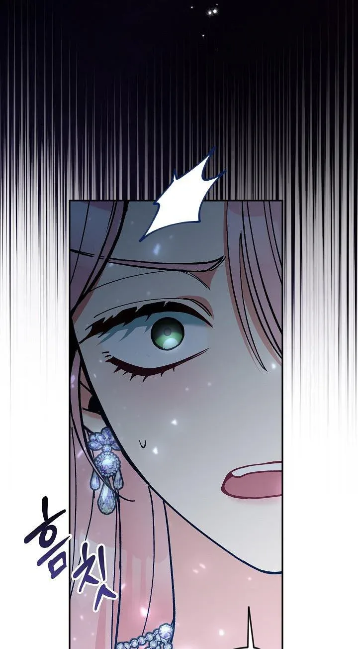 Please Don’t Come To The Villainess’ Stationery Store! Chapter 57 page 42