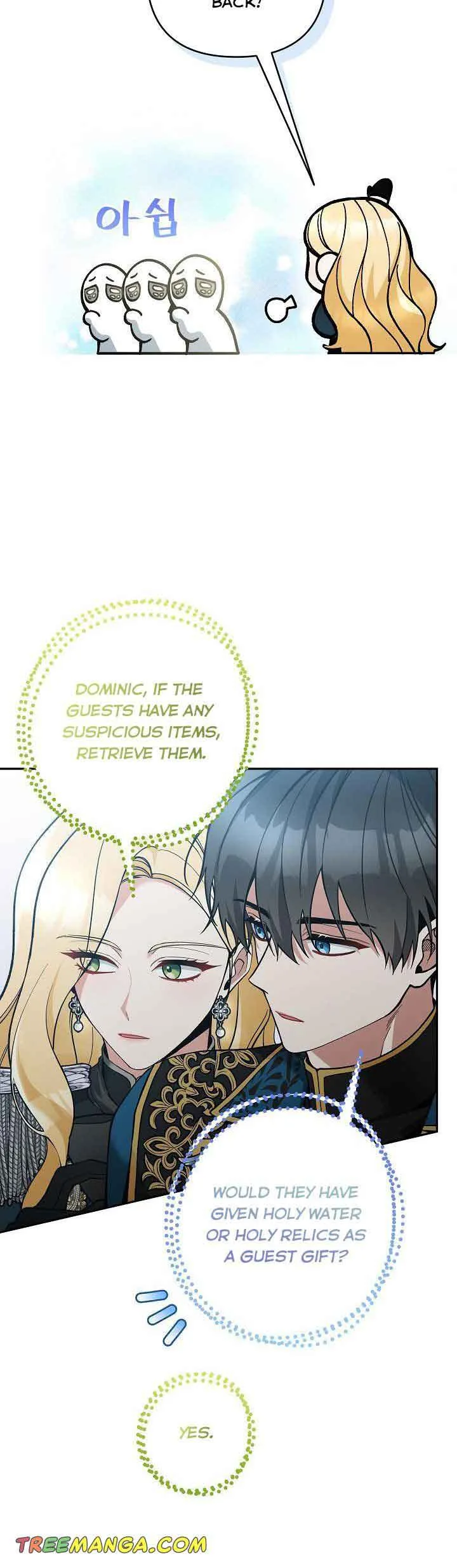 Please Don’t Come To The Villainess’ Stationery Store! Chapter 58 page 14