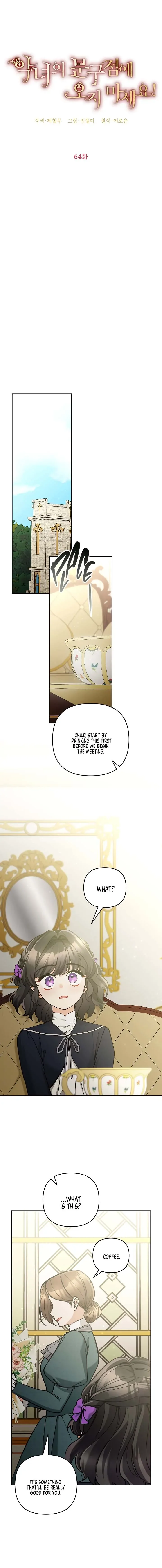 Please Don’t Come To The Villainess’ Stationery Store! Chapter 64 page 5