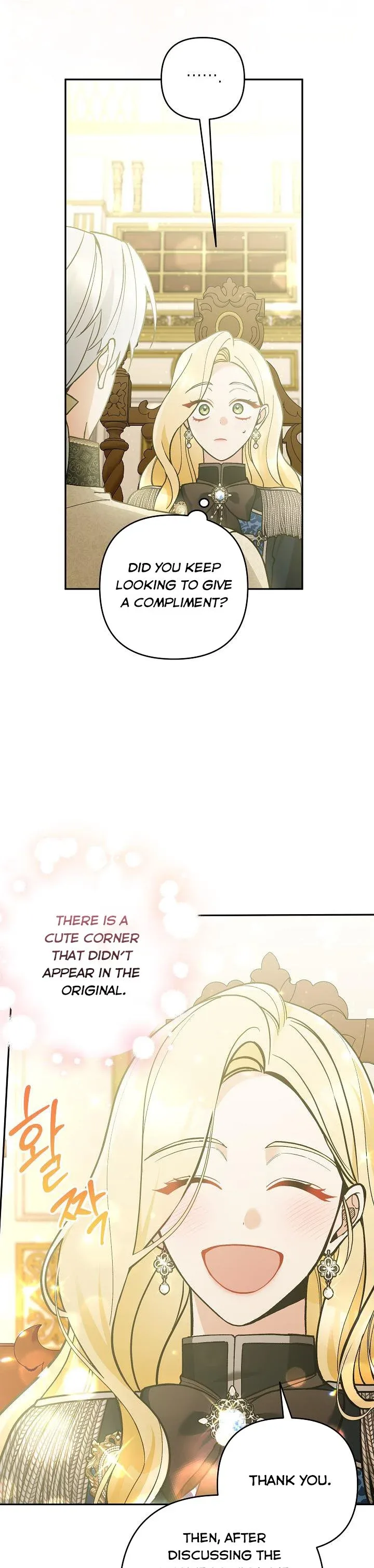 Please Don’t Come To The Villainess’ Stationery Store! Chapter 60 page 34