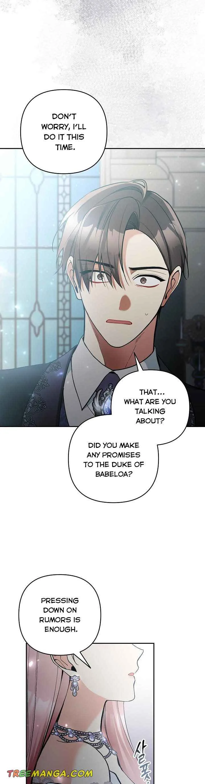 Please Don’t Come To The Villainess’ Stationery Store! Chapter 58 page 33