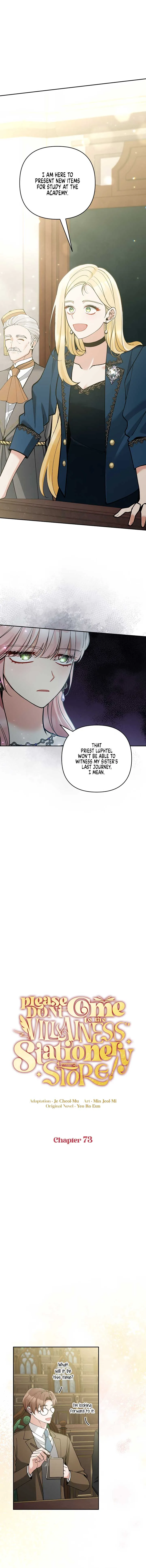 Please Don’t Come To The Villainess’ Stationery Store! Chapter 73 page 4