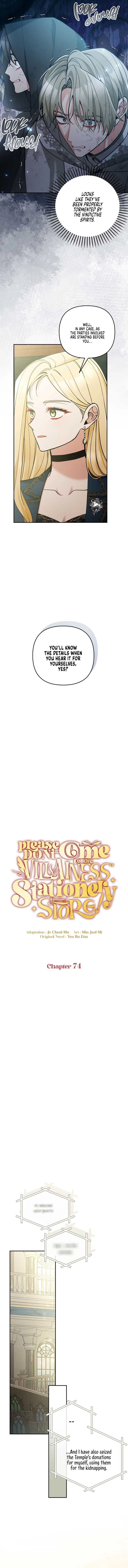 Please Don’t Come To The Villainess’ Stationery Store! Chapter 74 page 11