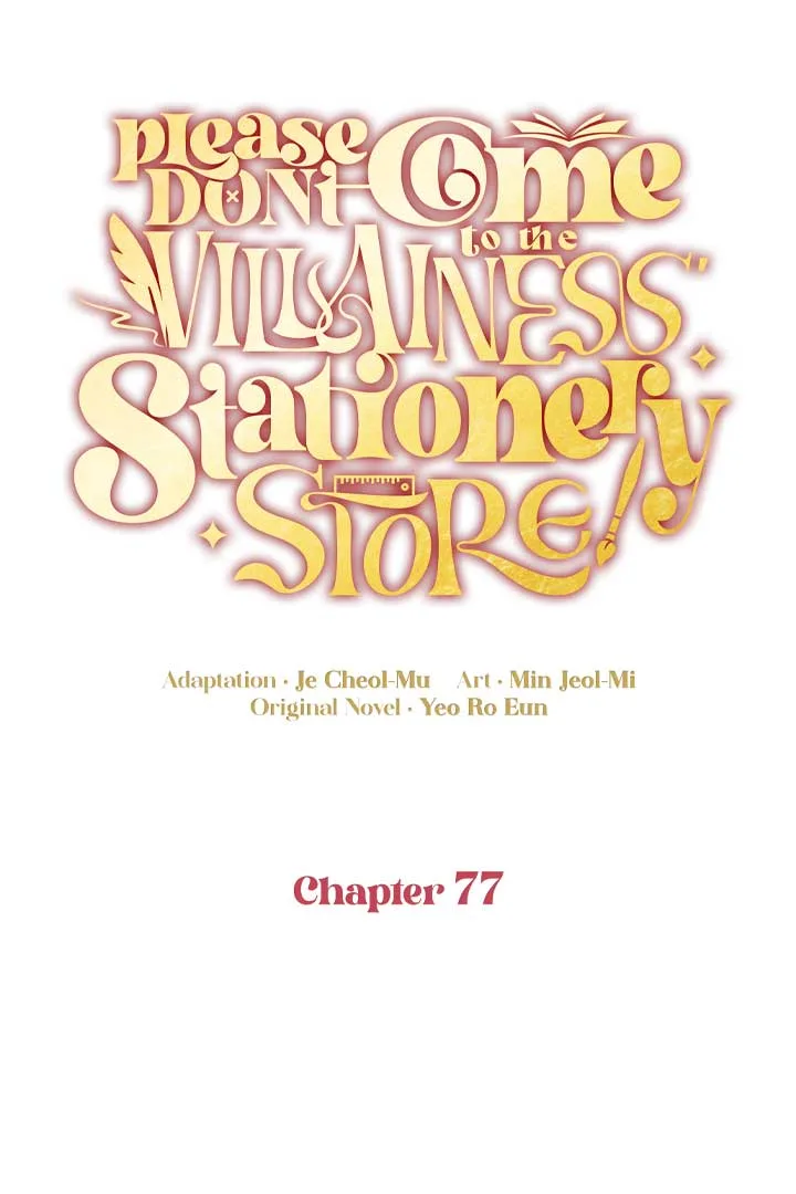Please Don’t Come To The Villainess’ Stationery Store! Chapter 77 page 56