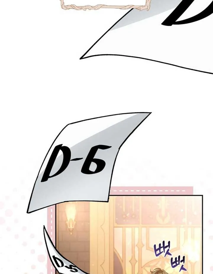 Please Don’t Come To The Villainess’ Stationery Store! Chapter 82 page 85