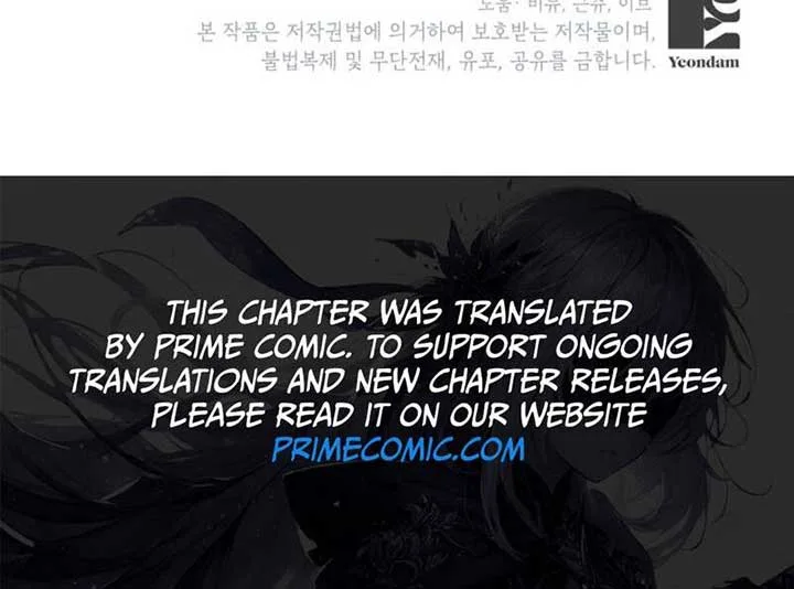 Please Don’t Come To The Villainess’ Stationery Store! Chapter 82 page 118