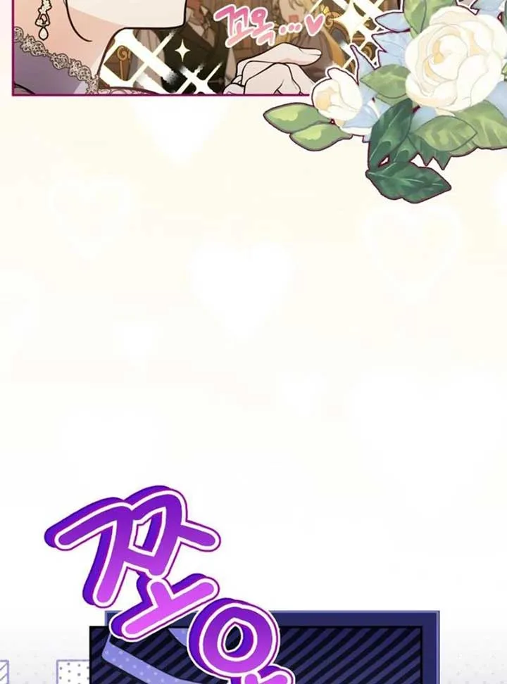 Please Don’t Come To The Villainess’ Stationery Store! Chapter 82 page 80