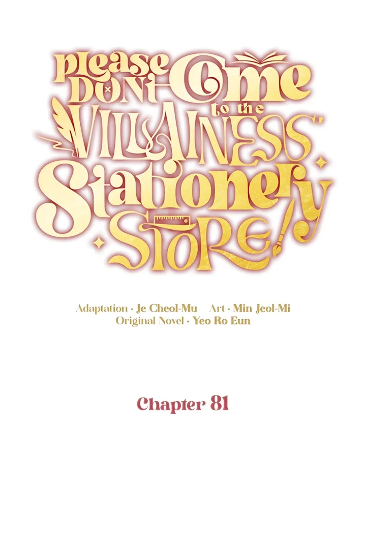 Please Don’t Come To The Villainess’ Stationery Store! Chapter 81 page 47