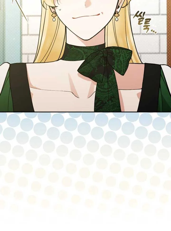Please Don’t Come To The Villainess’ Stationery Store! Chapter 83 page 4