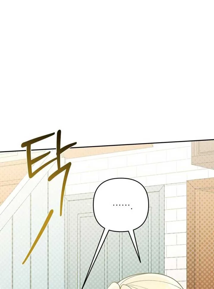 Please Don’t Come To The Villainess’ Stationery Store! Chapter 83 page 24