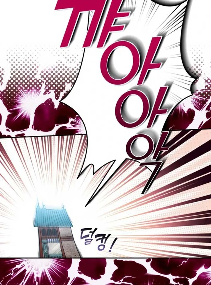 Please Don’t Come To The Villainess’ Stationery Store! Chapter 87 page 68