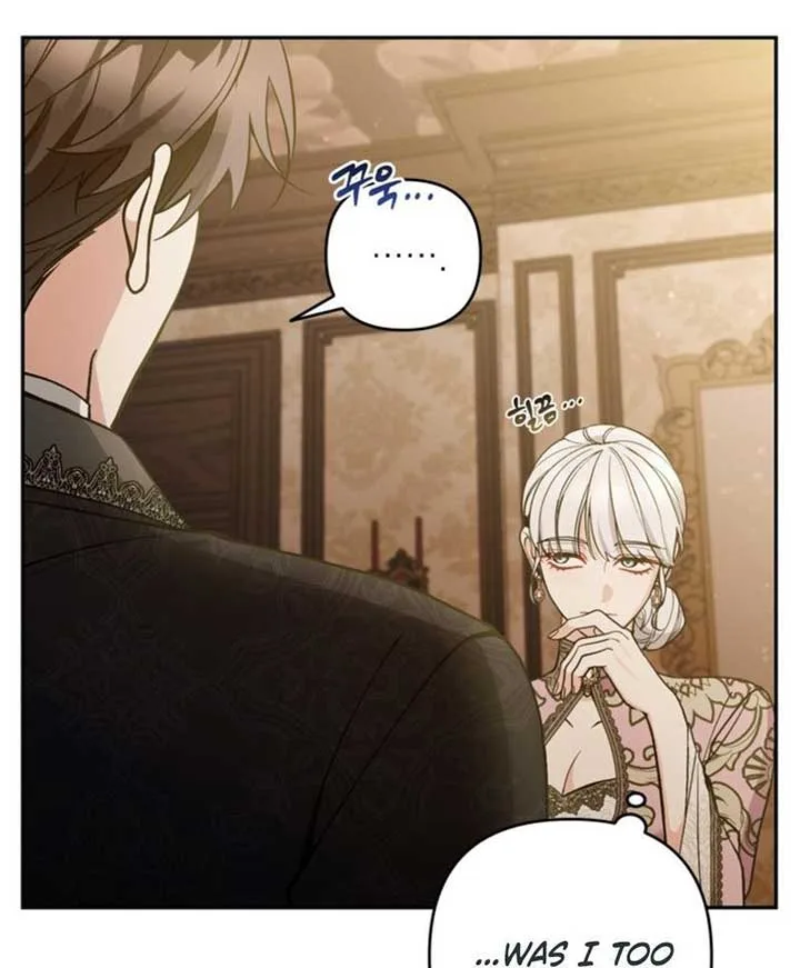 Please Don’t Come To The Villainess’ Stationery Store! Chapter 84 page 17