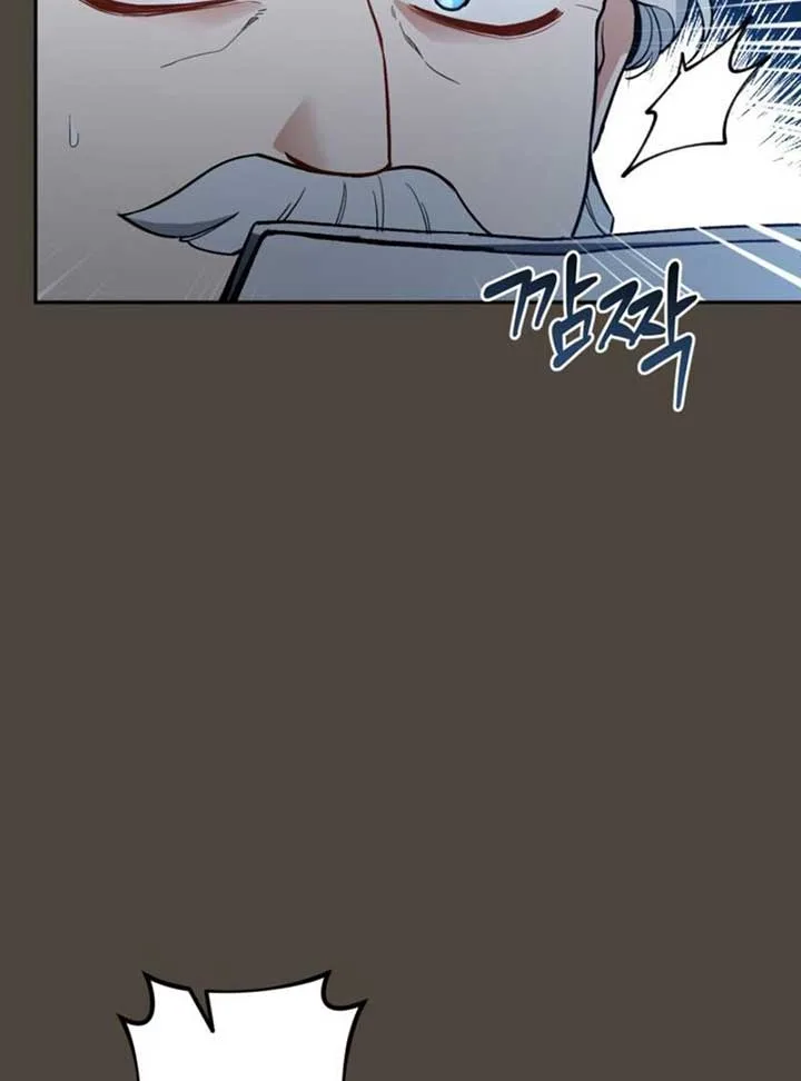 Please Don’t Come To The Villainess’ Stationery Store! Chapter 85 page 39