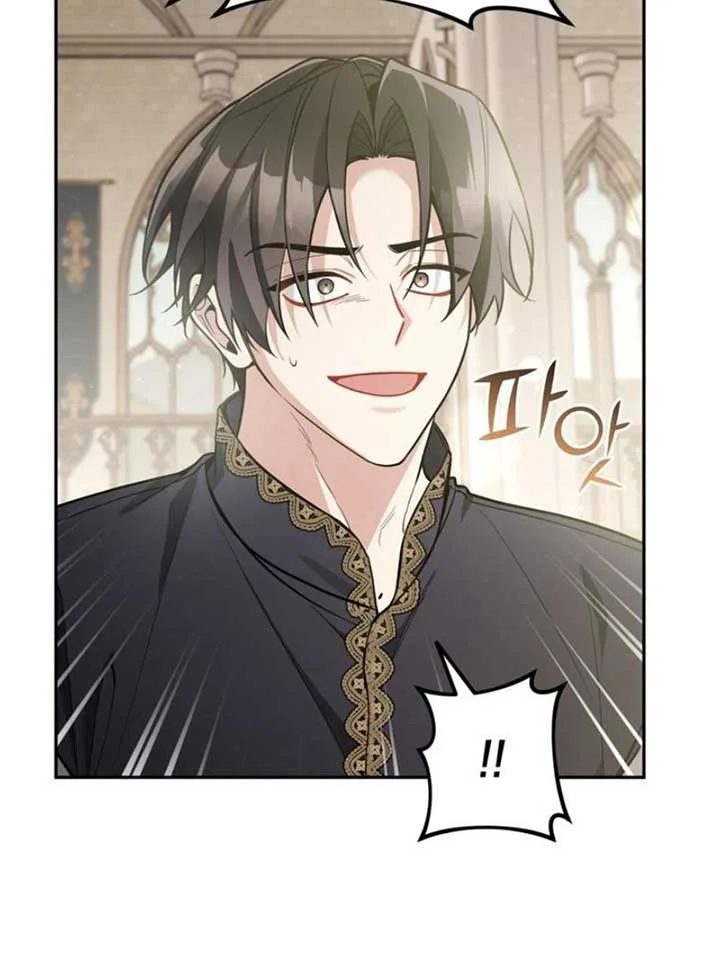 Please Don’t Come To The Villainess’ Stationery Store! Chapter 85 page 83