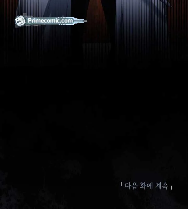 Please Don’t Come To The Villainess’ Stationery Store! Chapter 85 page 112