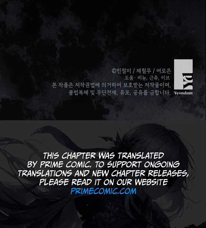 Please Don’t Come To The Villainess’ Stationery Store! Chapter 85 page 113